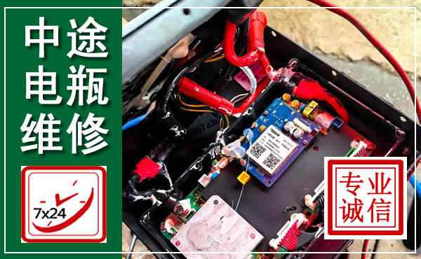 怀集汽车换电瓶,附近电瓶维修救援电话