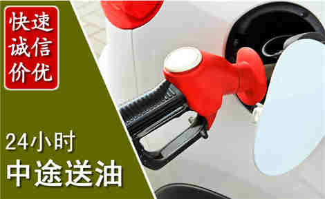 怀集中途送油场景与案例