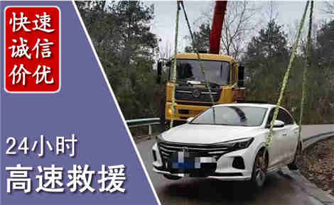 怀集高速公路救援场景与案例