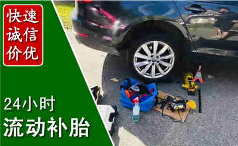 怀集流动补胎场景与案例