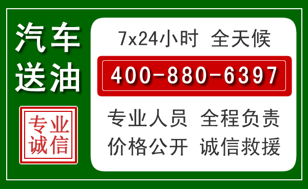 怀集拖车救援发展新趋势：北斗导航系统加持下的拖车救援特点