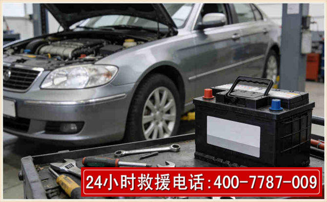 怀集汽车电瓶搭电