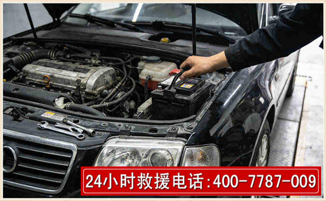 怀集汽车搭电