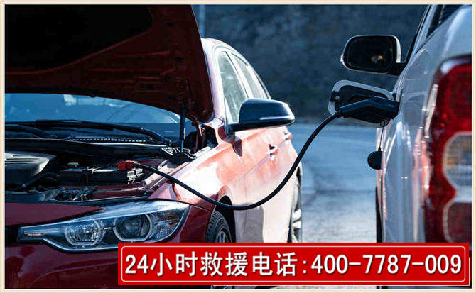 怀集汽车电瓶搭电救援电话